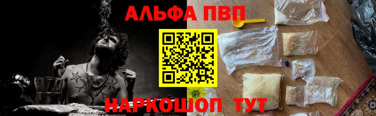 A-PVP  APVP СК КРИС  Вход с VPN  Майкоп 