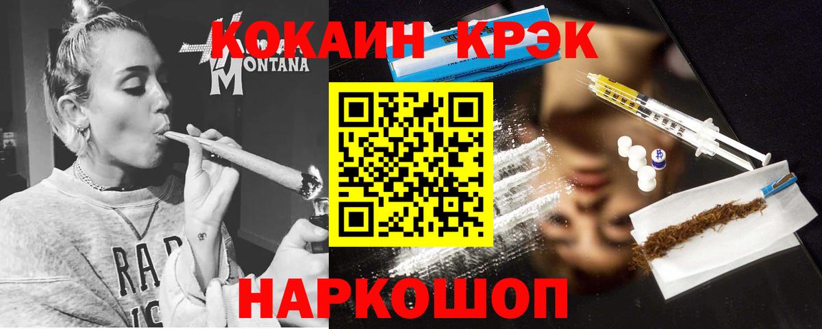 даркнет сайт  Вход с VPN  COCAIN 98%  Майкоп  COCAIN VHQ 