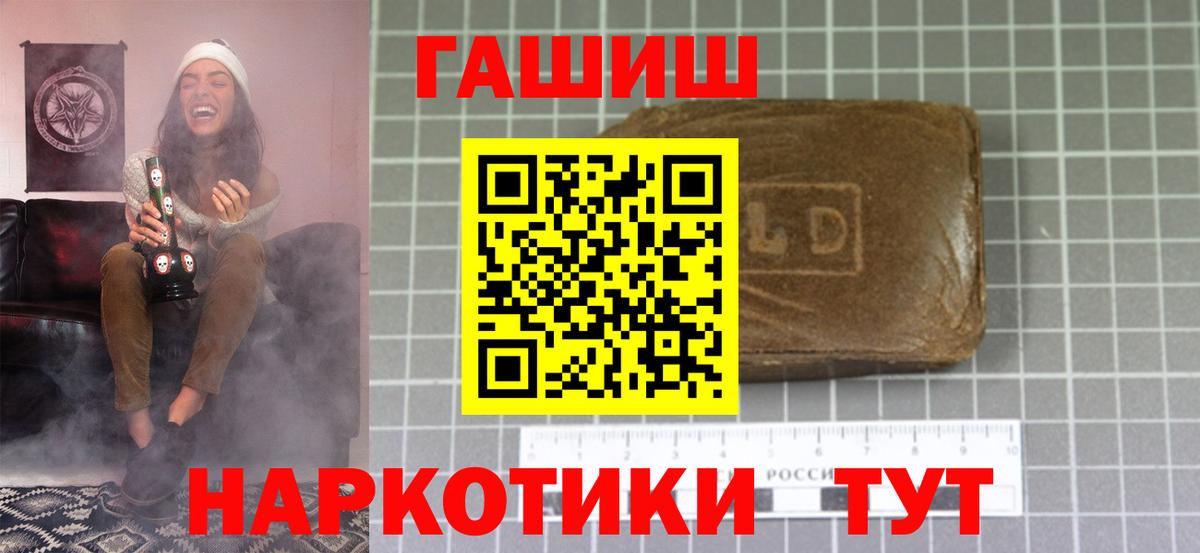 Гашиш hashish Майкоп