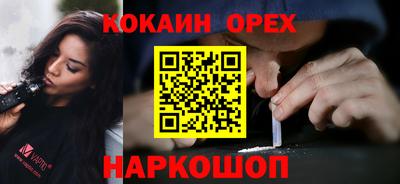 скорость Заволжье