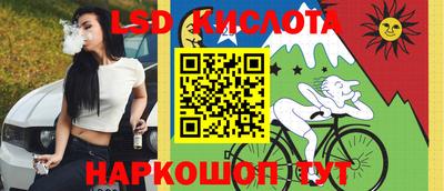 спиды Заводоуковск
