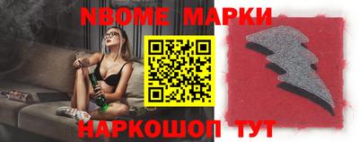 скорость Заволжье