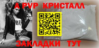 спиды Заводоуковск