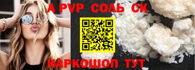apvp Жуковский