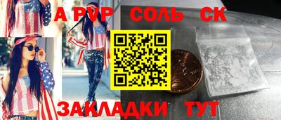 спиды Заводоуковск
