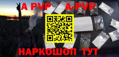 спиды Заводоуковск