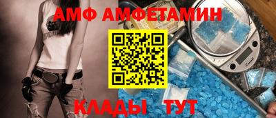 apvp Жуковский