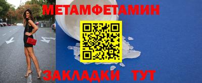 спиды Заводоуковск