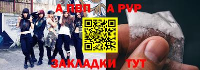 спиды Заводоуковск
