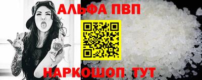 спиды Заводоуковск