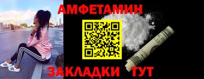 скорость Заволжье