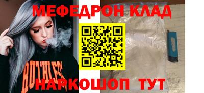скорость Заволжье