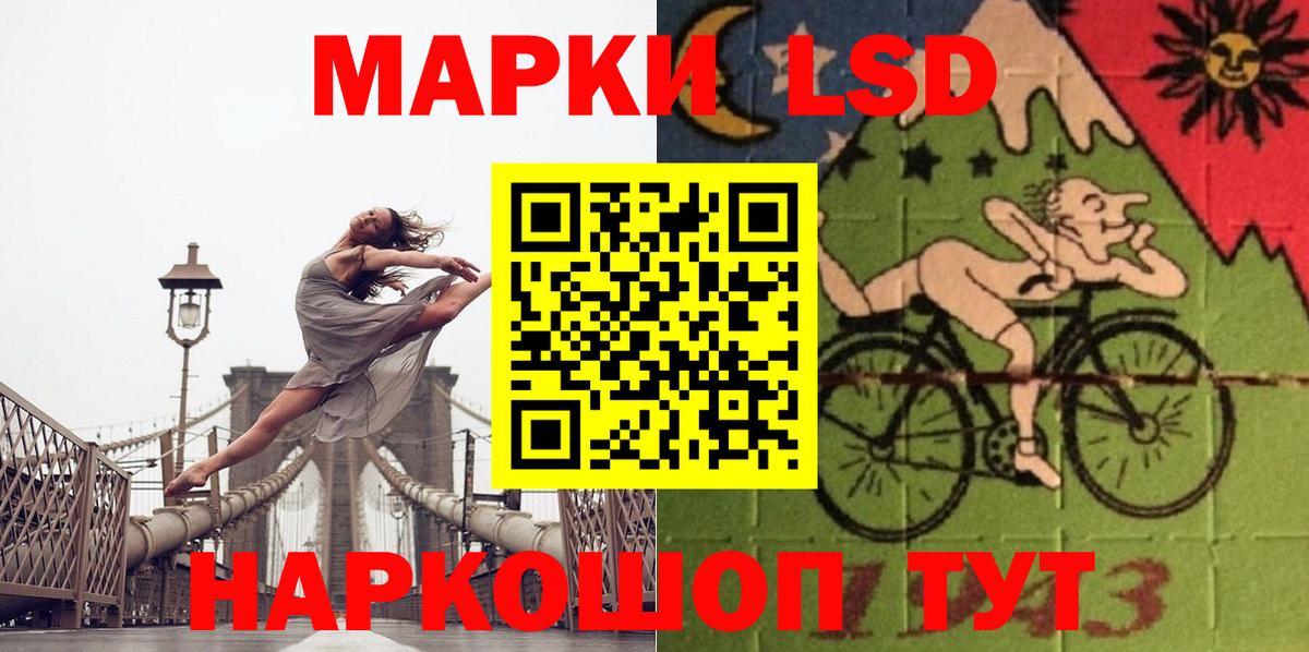 Лсд 25 экстази ecstasy Майкоп