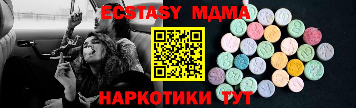 MDMA VHQ Майкоп