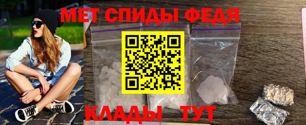 Метамфетамин кристалл Майкоп