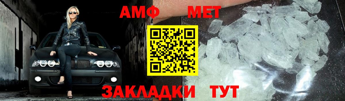 Первитин Декстрометамфетамин 99.9%  Вход с VPN  Майкоп 